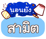 847075747