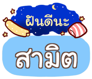 847075748
