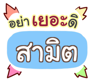 847075753