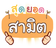 847075758