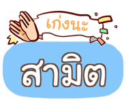 847075760