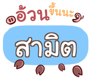 847075763