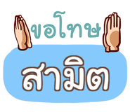 847075769