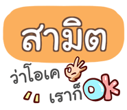 847075770