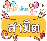 847075771