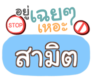 847075776