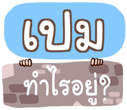847075857