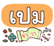 847075862