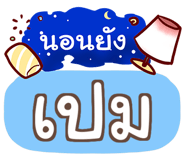 847075867