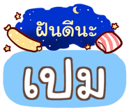 847075868