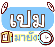 847075869