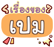 847075870