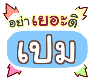 847075873
