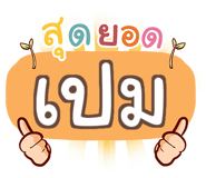 847075878