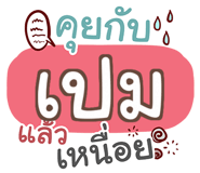 847075879