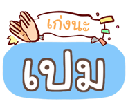 847075880