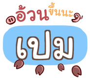 847075883