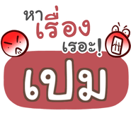 847075888