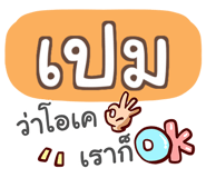 847075890