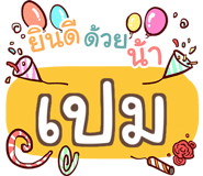 847075891