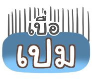 847075892