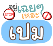 847075896