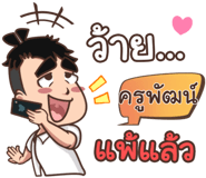 847075913