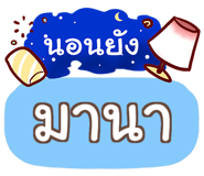 847075987