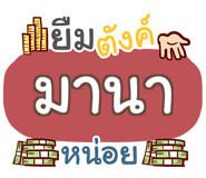 847075997