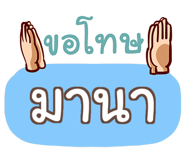 847076009