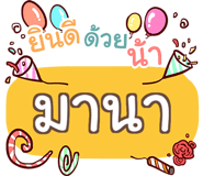 847076011
