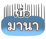 847076012