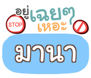847076016