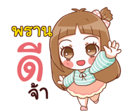 847076099