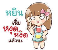 847076179