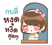 847076420