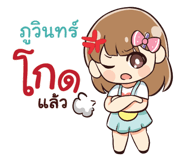 847076578