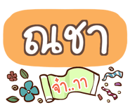 847076662