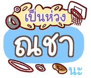 847076664