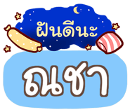 847076668