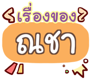 847076670