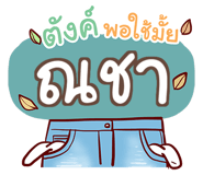 847076676