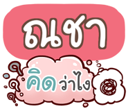 847076682