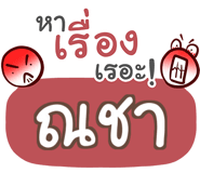 847076688