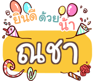 847076691