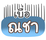 847076692