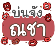 847076694