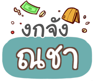 847076695