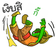 847076894