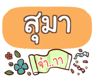 847076902